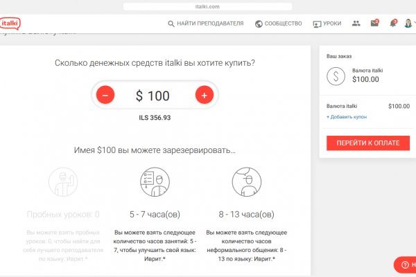 Кракен ссылка gigageek ru