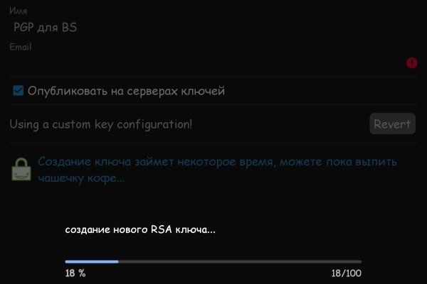 Кракен нет