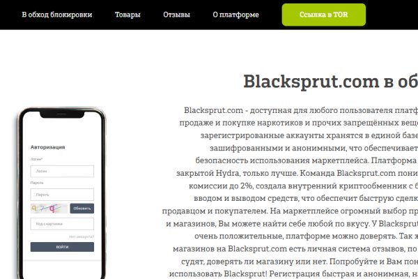 Что такое kraken в россии