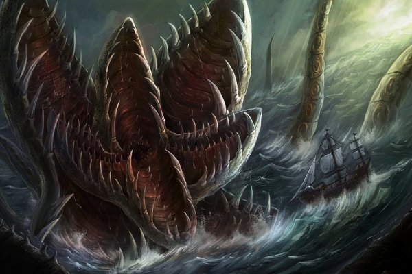 Kraken 13 at