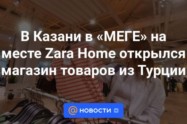 Ссылка на кракен официальный