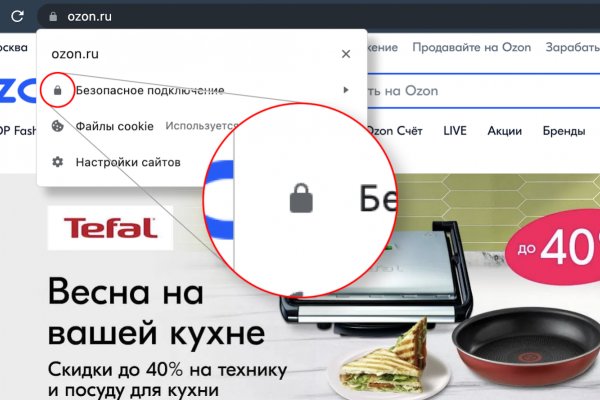 Кракен даркнет зеркало пв