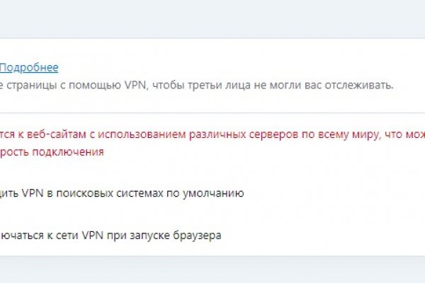 Не работает сайт kraken