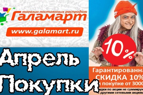 Как зайти на маркетплейс кракен