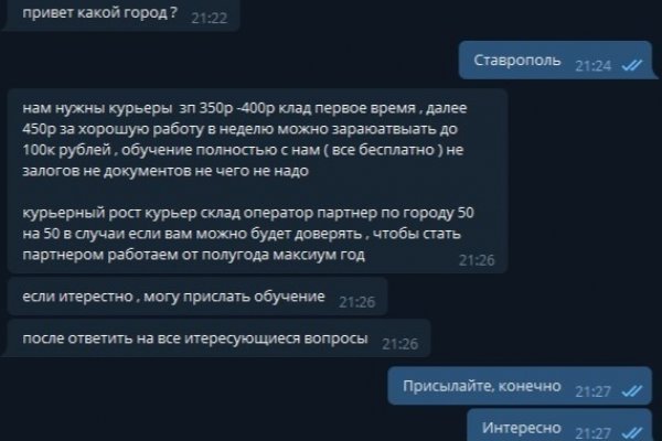 Зайти на кракен через браузер